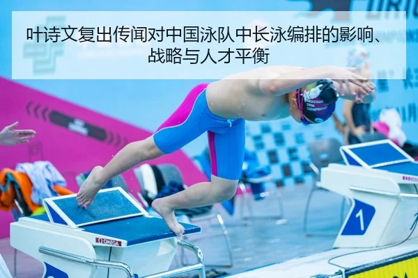 ye-shi-wen-fu-chu-chuan-wen-dui-zhong-guo-yong-dui-zhong-chang-yong-bian-pai-de-ying-xiang-zhan-lve-yu-ren-cai-ping-heng-2-653.jpg